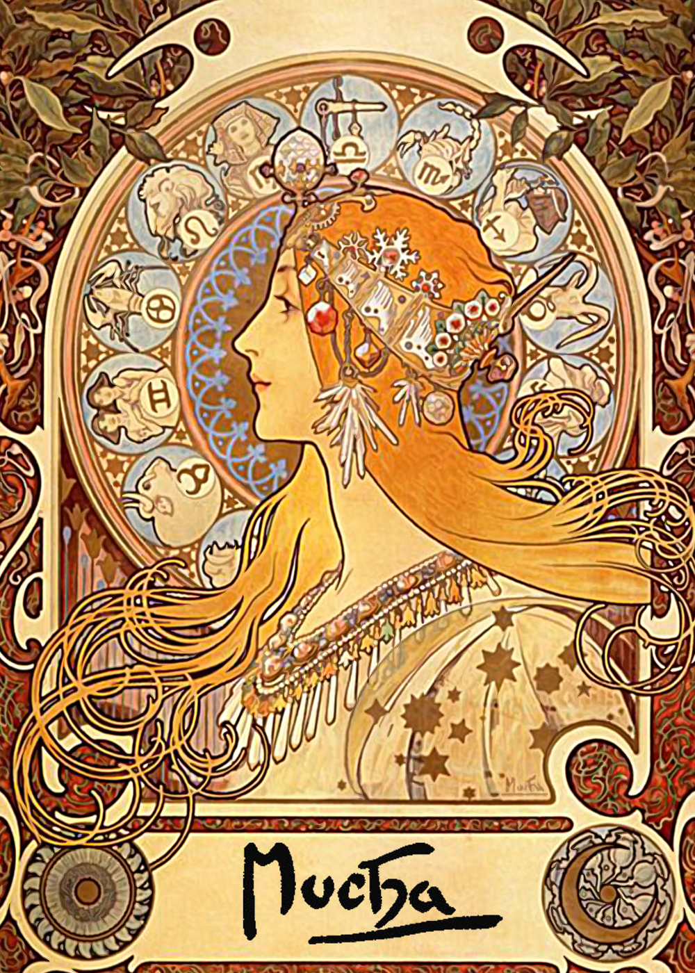 Art Nouveau